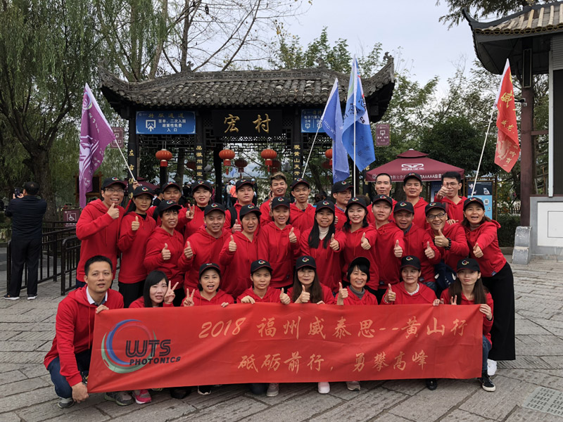 WTS Huangshan Mountain and Hong Cun Company Trip Nov 2018 