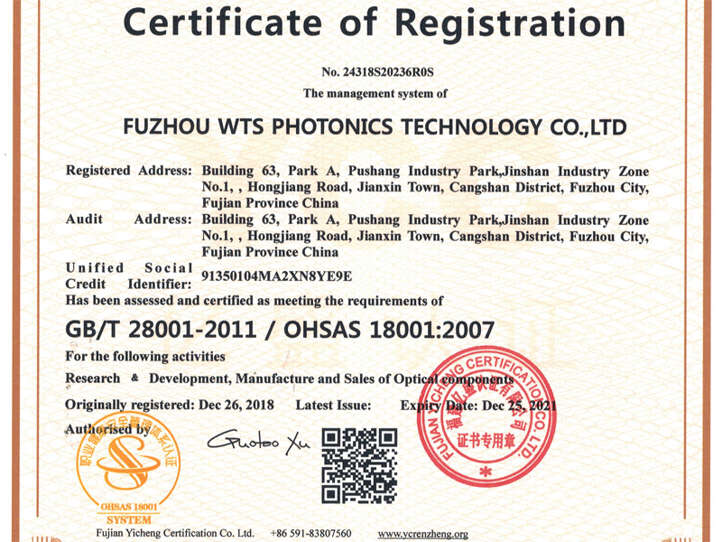 WTS PHOTONICS successfully obtained OHSAS 18001: 2015 Certification