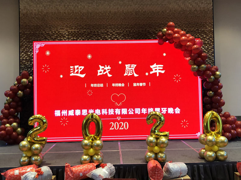 Happy 2020 Chinese Rat Year